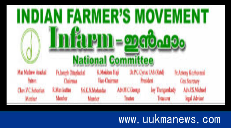 കേന്ദ്ര, സംസ്ഥാന ബജറ്റുകള്‍ റബര്‍കര്‍ഷകര്‍ക്ക് ഇരുട്ടടി: ഇന്‍ഫാം