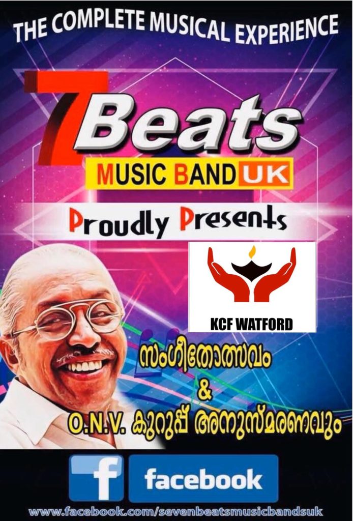 7 ബീറ്റ്‌സിന്റെ  സംഗീതോത്സവം സീസൺ-4 & ഓ.എൻ.വി അനുസ്മരണവും വാറ്റ്ഫോർഡിൽ   ഫെബ്രുവരി 29  ന്….