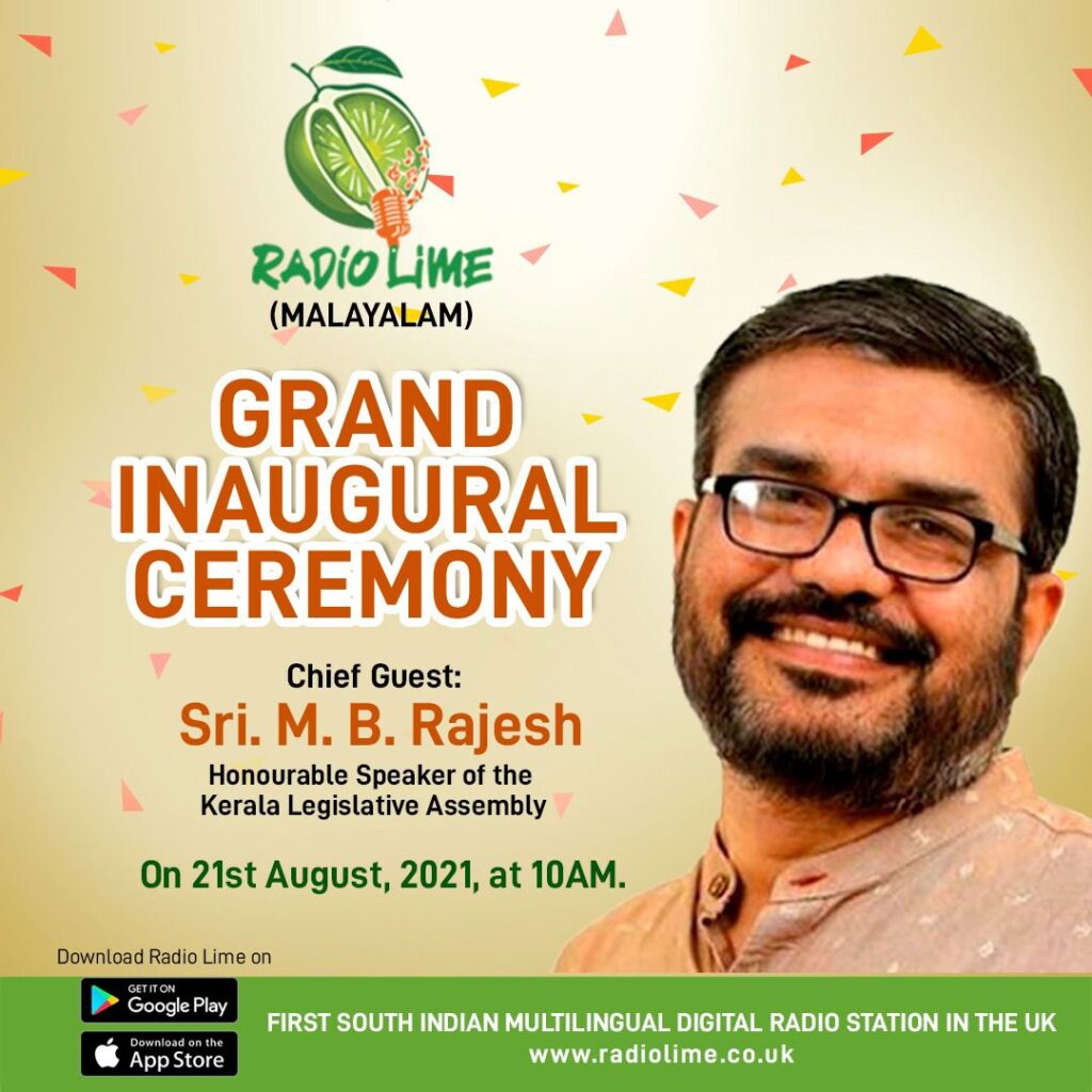 യുകെ മലയാളികൾക്ക് ഓണസമ്മാനമായി  പുത്തൻ റേഡിയോ ചാനൽ “റേഡിയോ ലൈം” നാളെ തിരുവോണദിനത്തിൽ ആരംഭിക്കുന്നു…