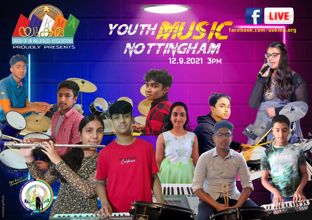 വാദ്യോപകരണങ്ങളുടെ സംഗീതവും പാട്ടുമായി  നോട്ടിംങ്ഹാമിൽ നിന്നുമുള്ള പത്ത് കുട്ടികൾ  ഈ ഞായറാഴ്ച്ച യുക്മ ഫെയ്സ് ബുക്ക് പേജിലൂടെ  ലൈവിൽ എത്തുന്നു….
