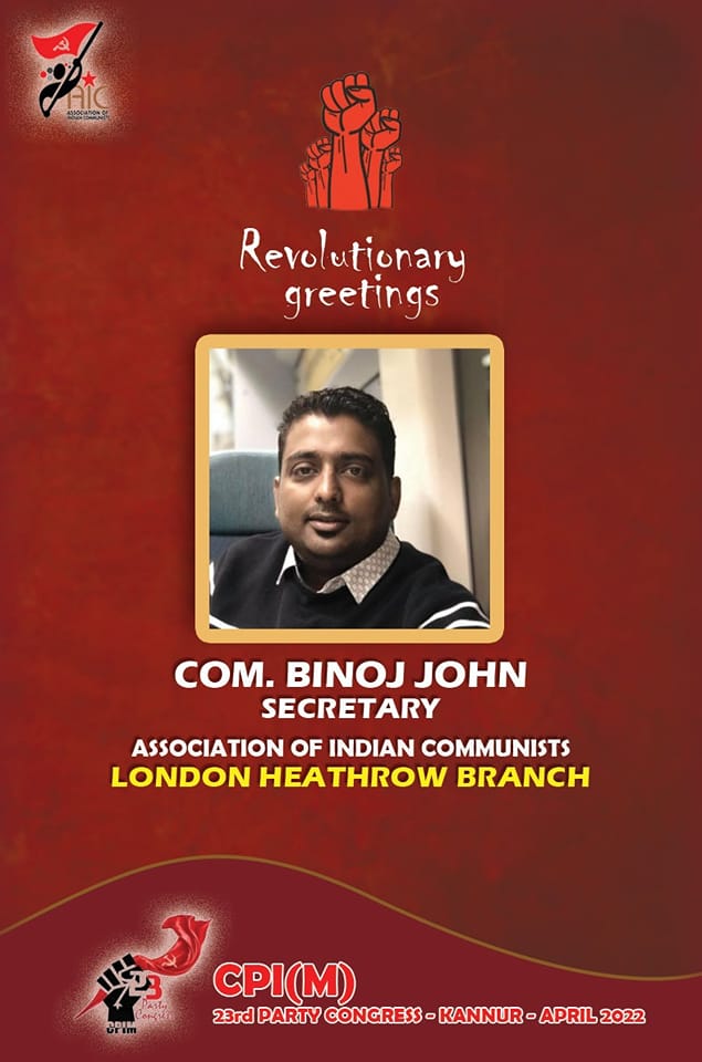 സിപിഐ(എം) ഇരുപത്തിമൂന്നാം പാർട്ടി കോൺഗ്രസ്സ് –  ബ്രിട്ടനിലെയും അയർലണ്ടിലെയും  സമ്മേളനങ്ങൾക്കു  തുടക്കമായി