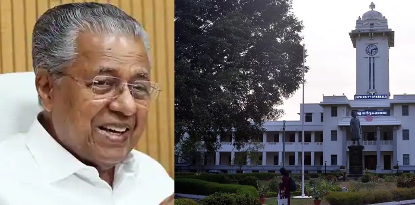 കേരള സർവകലാശാലയ്ക്ക് A++ ഗ്രേഡ്; സംസ്ഥാനത്ത് ആദ്യം, ചരിത്രനേട്ടമെന്ന് മുഖ്യമന്ത്രി