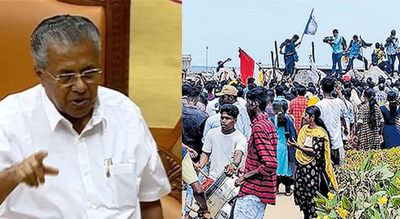 ‘ജനവിരുദ്ധം’; വിഴിഞ്ഞത്തെ സമരം ചില താത്പര്യങ്ങള്‍ മുന്‍നിര്‍ത്തിയെന്ന് മുഖ്യമന്ത്രി