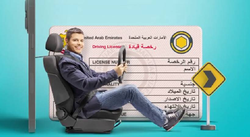 uukma-news-driving-licence-dubai-uukma-news