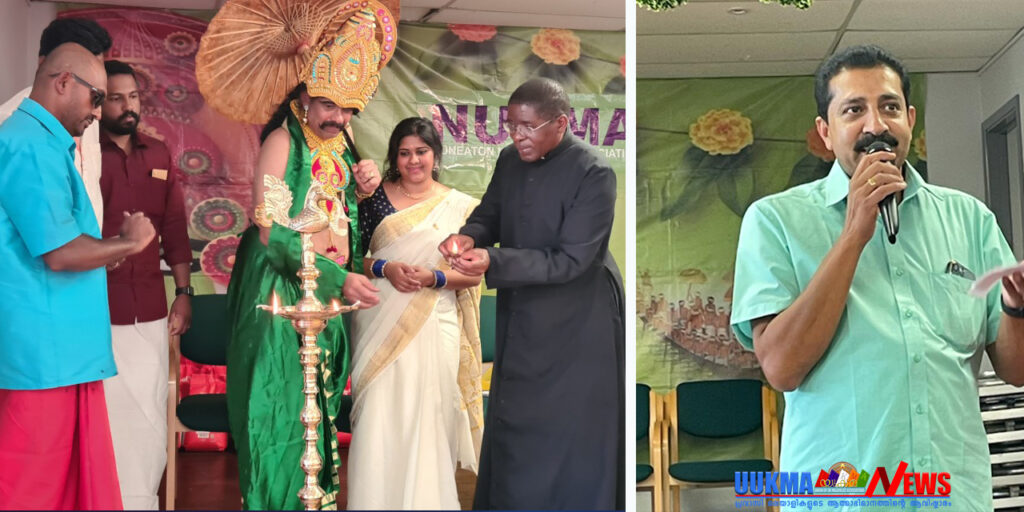 നനീട്ടൻ മലയാളി അസോസിയേഷൻ (നന്മ) ഓണാഘോഷം ‘പൊന്നോണപ്പുലരി’ പ്രൗഢഗംഭീരമായി