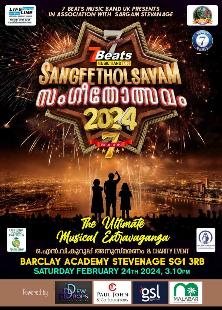യൂകെയിലെ സംഗീത-നൃത്ത പ്രതിഭകൾക്ക് വീണ്ടും അവസരമൊരുക്കി 7 ബീറ്റ്‌സ്; സംഗീതോത്സവം സീസൺ 7 ഉം, ചാരിറ്റി ഇവന്റും സ്റ്റീവനേജിൽ ഫെബ്രുവരി 24 ന്