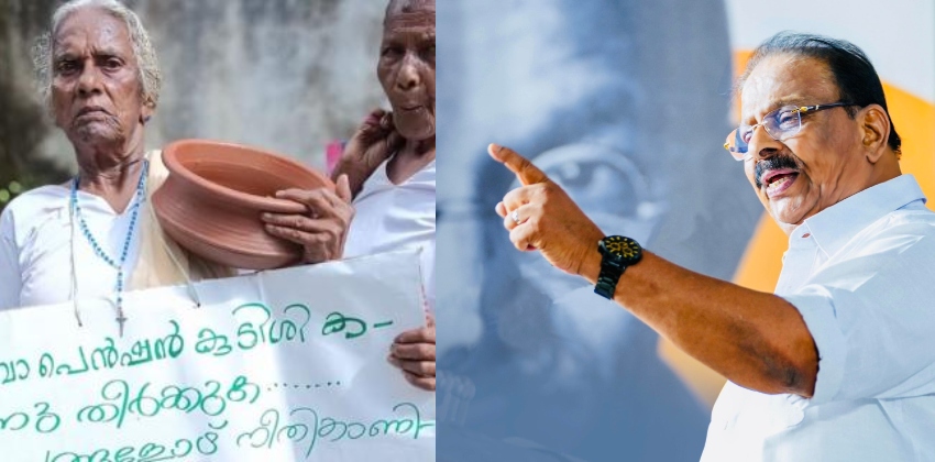 മറിയക്കുട്ടിക്ക് KPCC വീട് വച്ച് നൽകും; കെ സുധാകരൻ