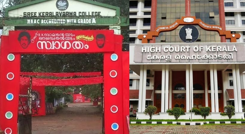 കേരള വർമ്മ തെരഞ്ഞെടുപ്പിൽ എസ്എഫ്ഐ വിജയം റദ്ദാക്കി; റീ കൗണ്ടിംഗ് നടത്തണമെന്ന് ഹൈക്കോടതി