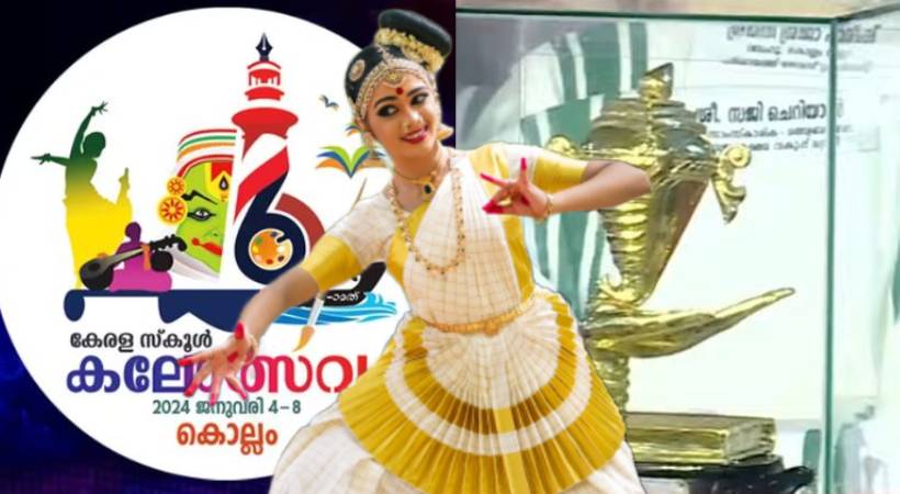 കലാപോരില്‍ കപ്പടിച്ച് കണ്ണൂര്‍ പട; ചാമ്പ്യന്മാരാകുന്നത് നാലാം തവണ