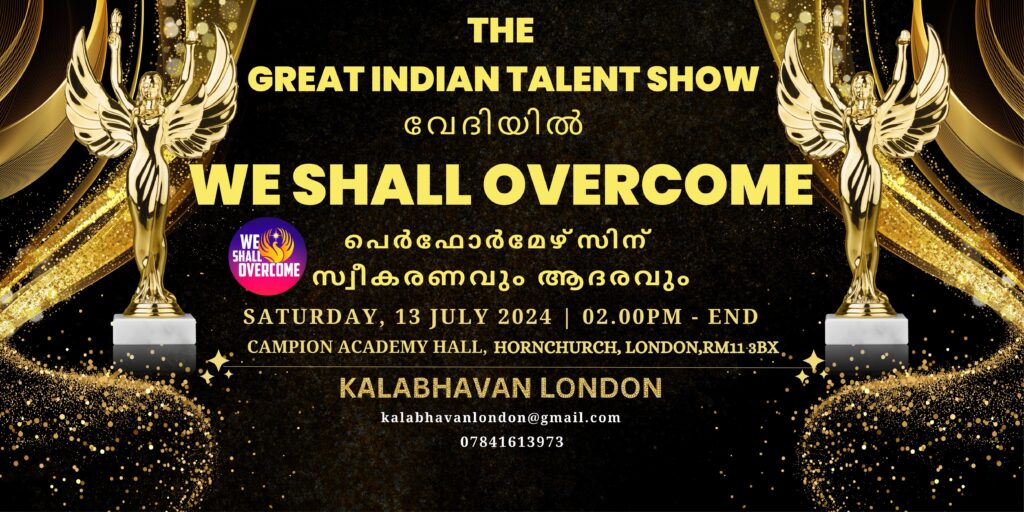 കലാഭവൻ ലണ്ടൻ സംഘടിപ്പിക്കുന്ന “ഗ്രേറ്റ് ഇന്ത്യൻ ടാലെന്റ്റ് ഷോ” യിൽ “വീ ഷാൽ ഓവർ കം” താരങ്ങൾക്ക് ആദരവും സ്വീകരണവും