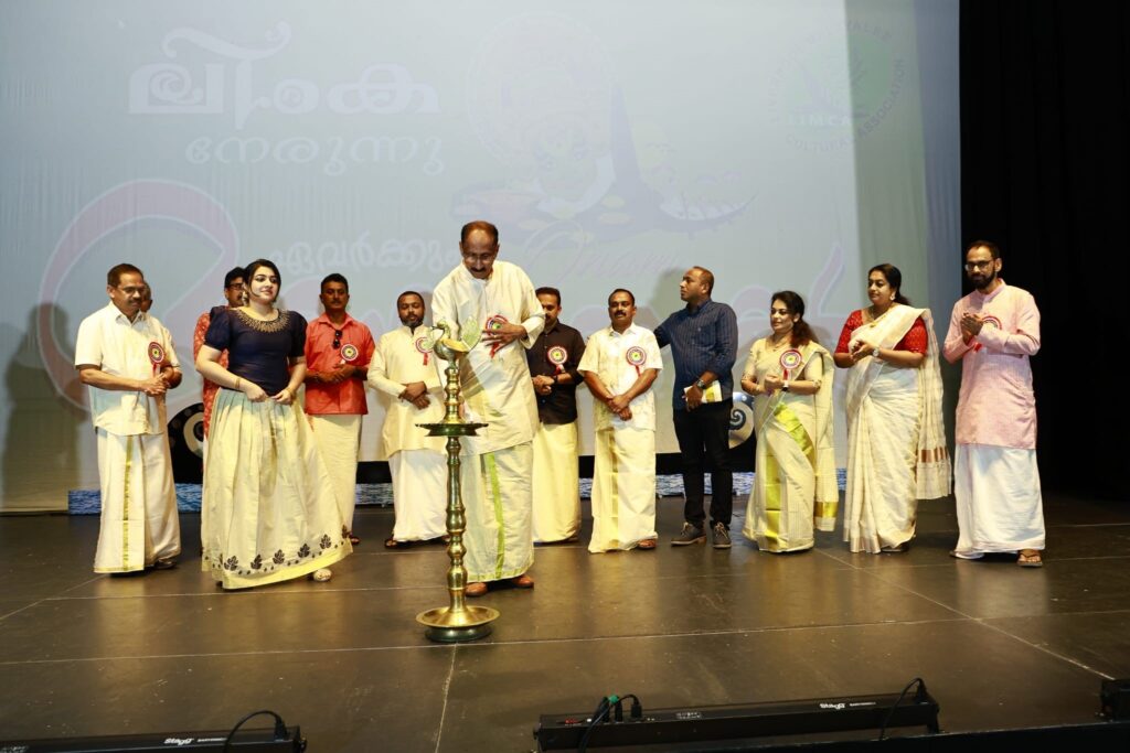 ആയിരത്തിൽ പരം ജനങ്ങൾ പങ്കെടുത്ത ലിവർപൂൾ ലിംക ഓണം ബഹു കെങ്കേമം