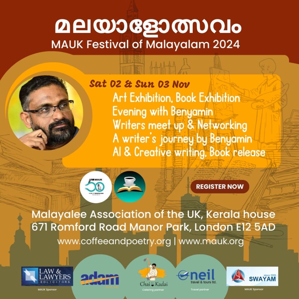 പ്രശസ്ത സാഹിത്യകാരനായ ബെന്യാമിൻ മുഖ്യാതിഥിയായി പങ്കെടുക്കുന്ന യു .കെ യിലെ മലയാളം എഴുത്തുകാരുടെ സംഗമം,  