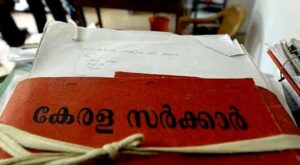 സംസ്ഥാനത്തെ ഭരണ തലപ്പത്ത് ഐ.എ.എസ് ക്ഷാമം; സെക്രട്ടറിയേറ്റില്‍ കെട്ടിക്കിടക്കുന്നത് 3 ലക്ഷത്തിലധികം ഫ...