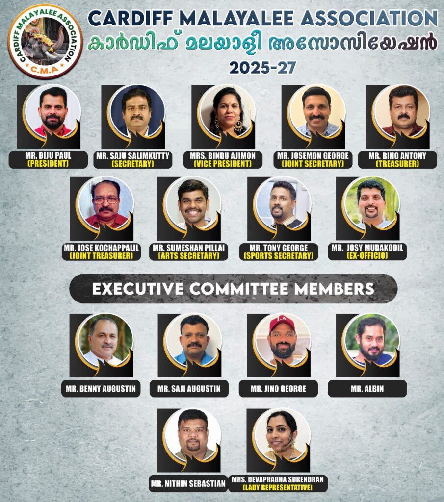 കാർഡിഫ് മലയാളി അസോസിയേഷന് പുതിയ നേതൃത്വം. ബിജു പോൾ പ്രസിഡന്റ്, സാജു സലിംകുട്ടി സെക്രട്ടറി.