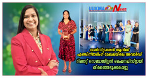 കണ്‍സ്ട്രക്ഷന്‍ ആന്‍ഡ് എഞ്ചിനീയറിംഗ് മേഖലയിലെ അവാര്‍ഡ്​: റിനെറ്റ് സെബാസ്റ്റ്യന്‍ ഫൈനലിസ്റ്റായി തിരഞ്...