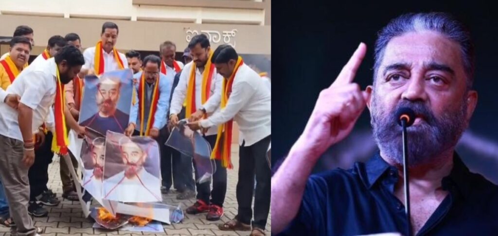 കമൽഹാസൻ ചിത്രത്തിനെതിരെ കന്നഡ സംഘടനകൾ, തഗ് ലൈഫ് റിലീസ് തടയുമെന്ന് ഭീഷണി