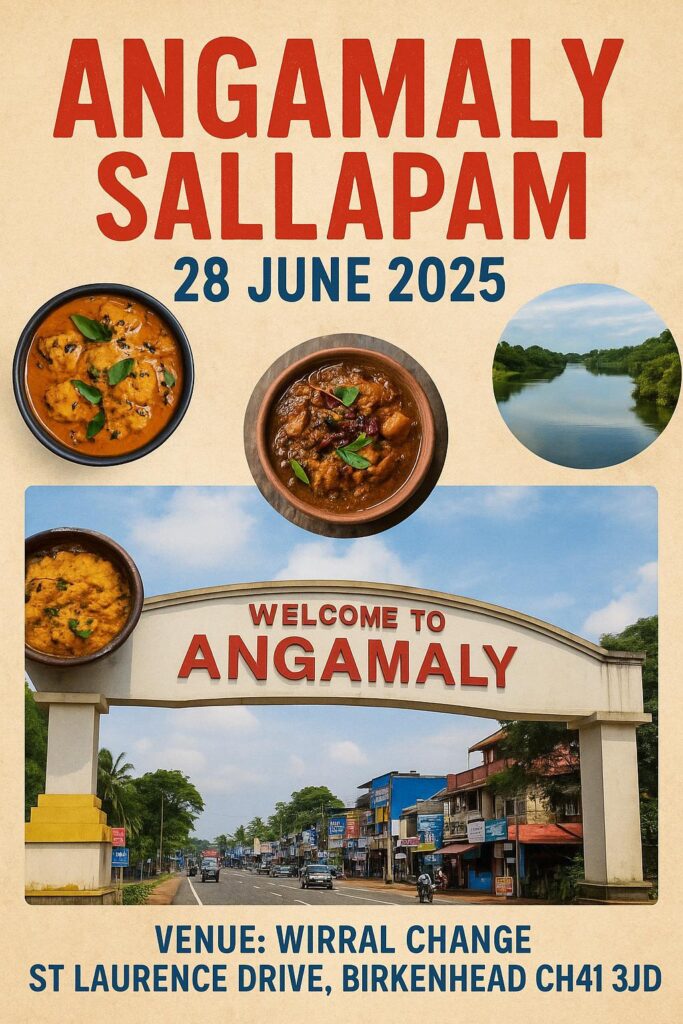 അങ്കമാലി സല്ലാപം 2025 ജൂൺ 28 ന് ലിവർപൂളിനടുത്ത് വിറാലിൽ……