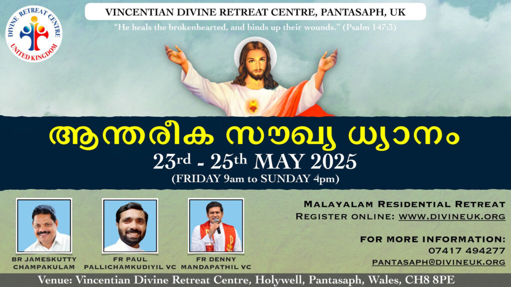 വെയിൽസിലെ പന്തസാഫ് വിൻസൻഷ്യൽ ധ്യാനകേന്ദ്രത്തിൽ താമസിച്ചുള്ള ആന്തരിക സൗഖ്യ ധ്യാനം മെയ് 23 മുതൽ; റജിസ്‌ട്രേഷൻ ആരംഭിച്ചു.