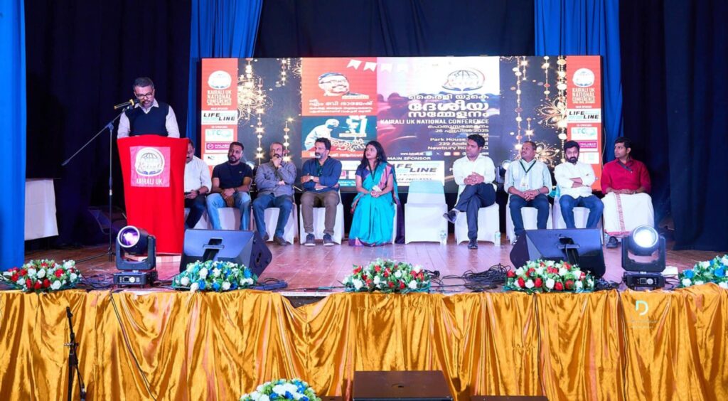 കൈരളി യു കെ യുടെ രണ്ടാമത് ദേശീയ സമ്മേളനം മന്ത്രി എം. ബി. രാജേഷ് ഉദ്ഘാടനം ചെയ്തു.