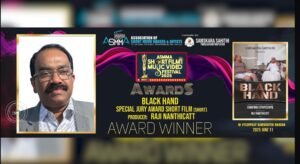 ലണ്ടൻ മലയാള സാഹിത്യവേദി നിർമ്മിച്ച ഷോർട് ഫിലിം   ബ്ലാക്ക് ഹാൻഡ്   ന്  നിരവധി അവാർഡുകൾ; രാകേഷ് ശങ്ക...