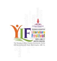 യുവകലാസാഹിതി സാഹിത്യോത്സവം -YLF ജൂൺ 21നു ലണ്ടനിൽ സംഘടിപ്പിക്കപ്പെടുന്നു
