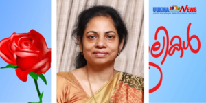 നോർവിച്ചിൽ രോഗ ബാധിതയായി ചികിത്സയിലായിരുന്ന നീണ്ടൂർ സ്വദേശിനി നിര്യാതയായി.