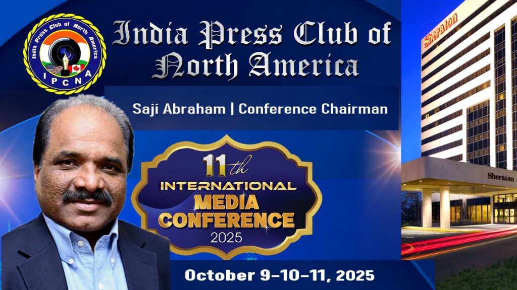 അന്താരാഷ്ട്ര മാധ്യമ കോൺഫെറൻസിനു ന്യൂ ജേഴ്‌സിയിൽ അരങ്ങൊരുങ്ങുന്നു; സജി എബ്രഹാം കോൺഫറൻസ് ചെയർമാൻ  