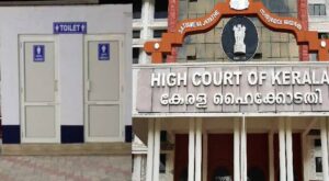 പെട്രോൾ പമ്പുകളിലെ ശുചിമുറി പൊതുജനങ്ങൾക്ക് ഉപയോഗിക്കാനാവില്ല; സർക്കാർ ഉത്തരവ് തടഞ്ഞ് ഹൈക്കോടതി