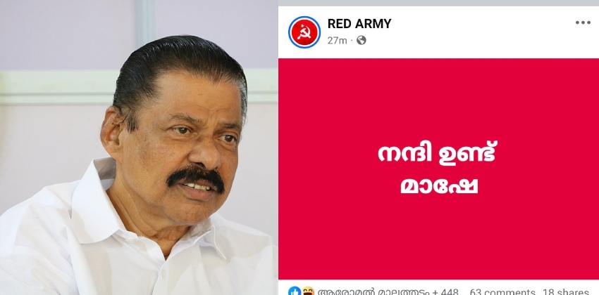 “നന്ദി മാഷേ ” എം വി ഗോവിന്ദനെതിരെ പരിഹാസ പോസ്റ്റുമായി റെഡ് ആർമി