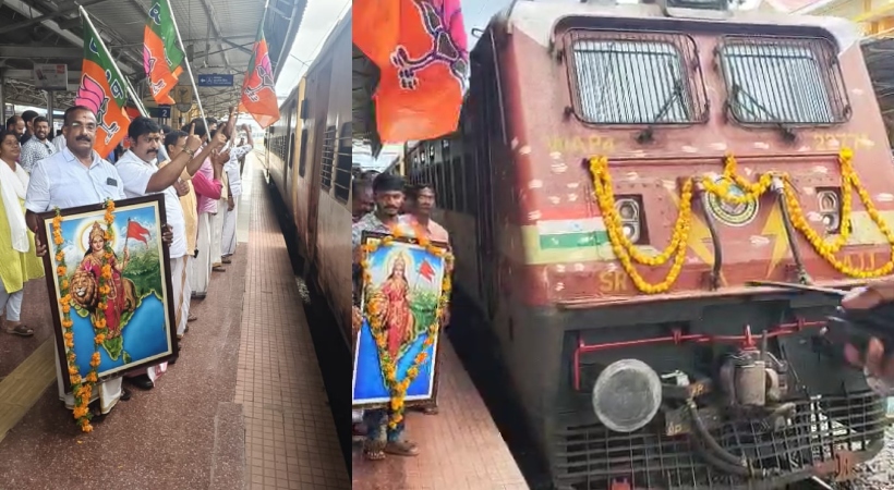 പാലക്കാട് ഭാരതാംബയുടെ ചിത്രം വച്ച് ട്രെയിനിനു സ്വീകരണം