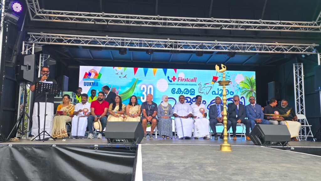 മാൻവേഴ്സ് തടാകക്കരയെ പൂരപ്പറമ്പാക്കി യുക്മ കേരളപ്പൂരം സാംസ്‌കാരിക ഘോഷയാത്രയും സമ്മേളനവും