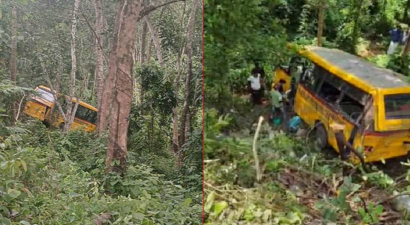 കിളിമാനൂരിൽ സ്കൂൾ ബസ് മറിഞ്ഞ് അപകടം; പരുക്കേറ്റ കുട്ടികളെ ആശുപത്രിയിലേക്ക് മാറ്റി