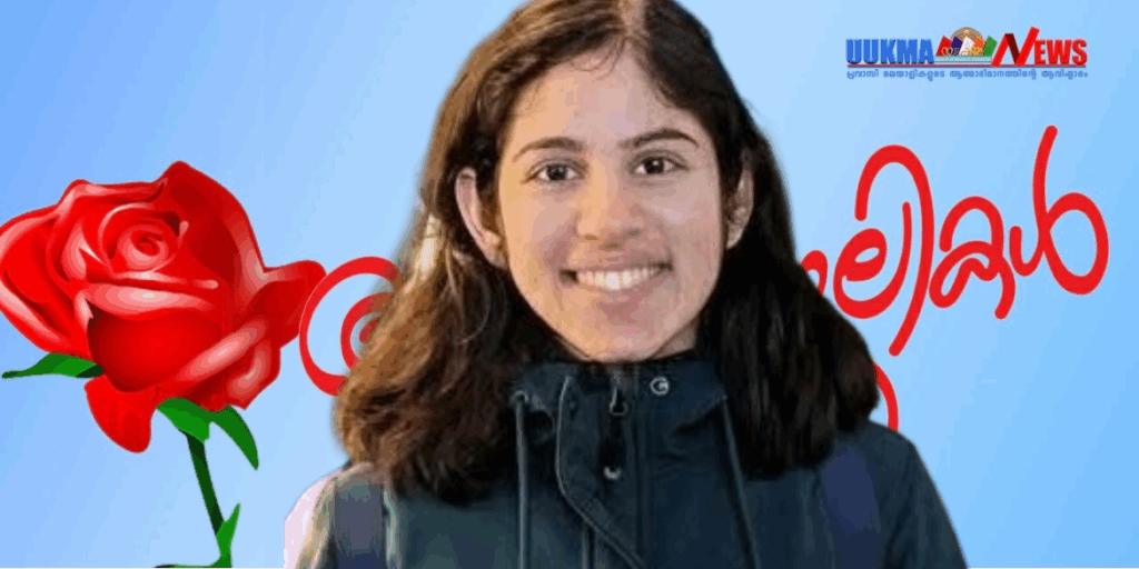 ലണ്ടനിൽ മലയാളി യുവതി മരണമടഞ്ഞു; വിടവാങ്ങിയത് ചങ്ങനാശ്ശേരി സ്വദേശിയായ കാതറിൻ ജോർജ്ജ്