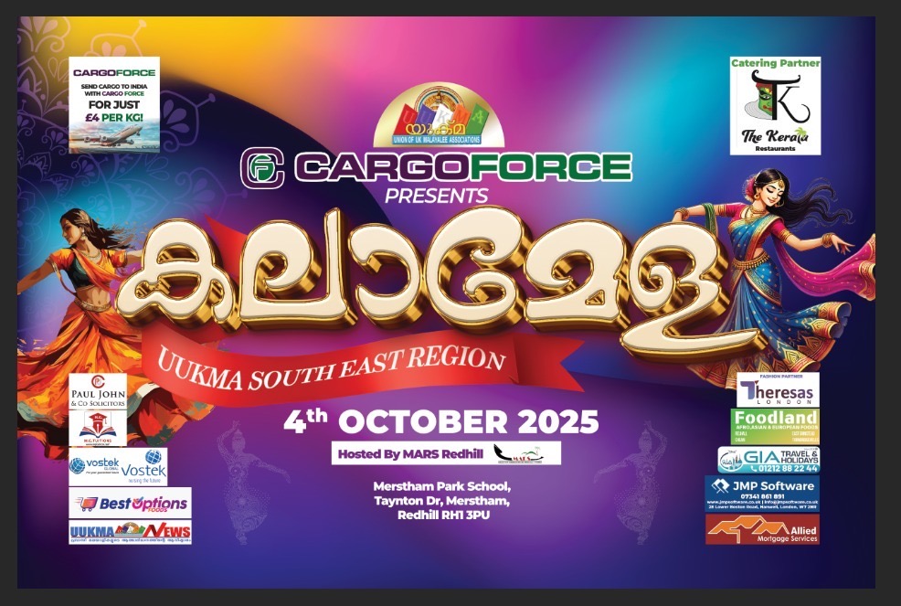 കാർഗോ ഫോഴ്സ് ഒരുക്കുന്ന യുക്മ സൗത്ത് ഈസ്റ്റ് റീജൺ കലാമേളയ്ക്ക് സർവകാല റെകോഡ് തിരുത്തിക്കുറിച്ച് രജിസ്ട്രേഷൻ പൂർത്തിയായി