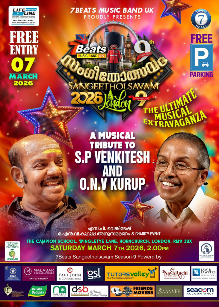 7 ബീറ്റ്‌സ് സംഗീതോത്സവം ഹോൺചർച്ചിൽ; സീസൺ 9 ചാരിറ്റി ഇവന്റും, ഓ എൻ വി & എസ് പി വി അനുസ്മരണവും, മാർച്ച് 7 ന്