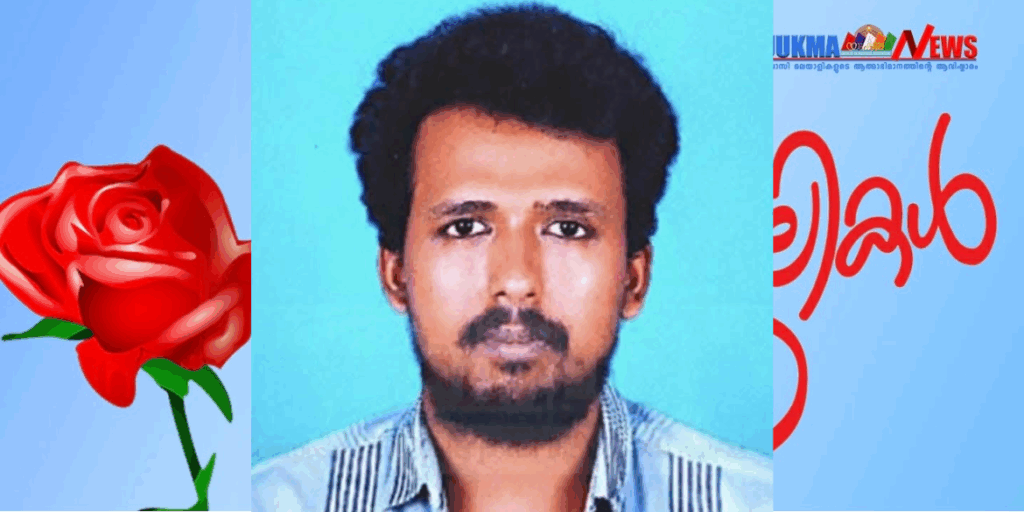 ലിവർപൂളിൽ മലയാളി യുവാവ് മരണമടഞ്ഞു; കൊല്ലം സ്വദേശിയായ ശ്രീരാജിനെ വീടിനുള്ളിൽ മരിച്ച നിലയിൽ കണ്ടെത്തുകയായിരുന്നു