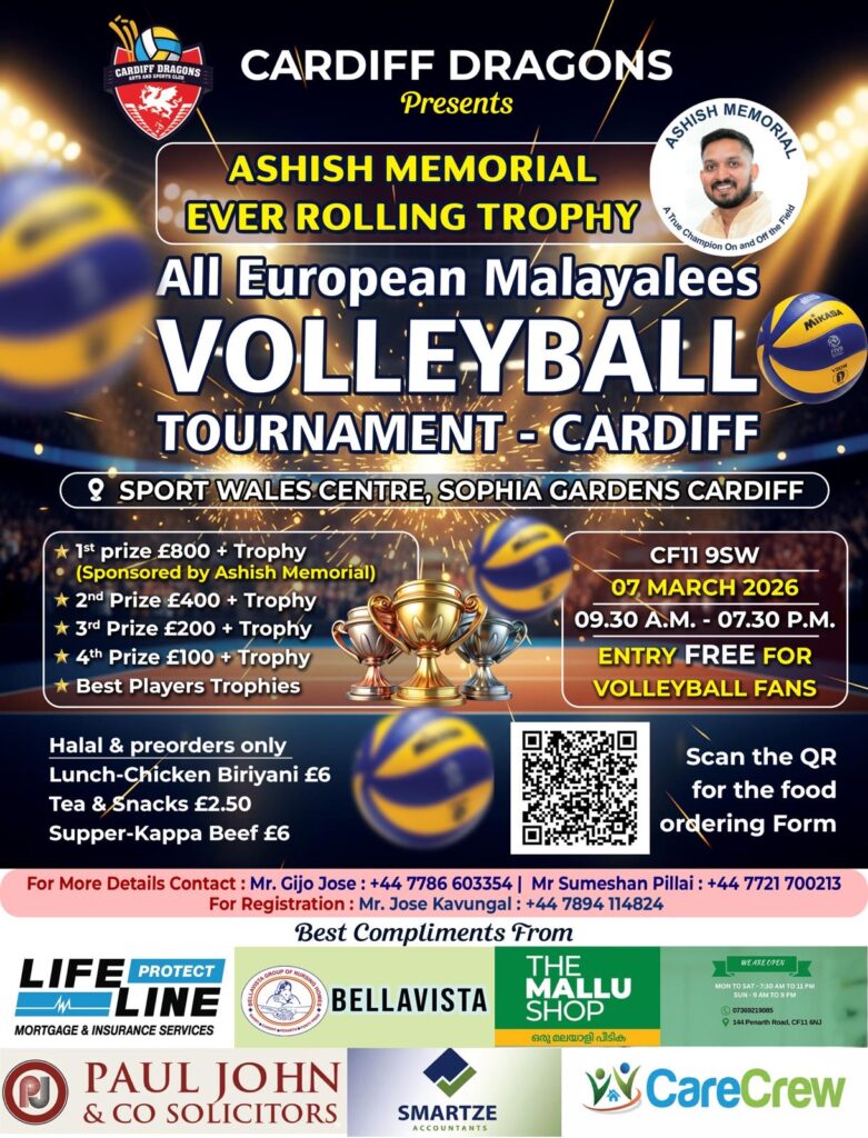വോളിബോൾ പൂരത്തിന് വേദിയൊരുക്കാൻ കാർഡിഫ്