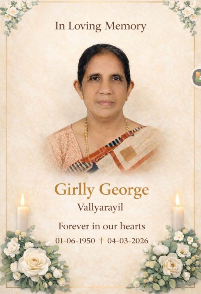 യുകെ മലയാളിയും സോളിസിറ്ററുമായ ജിജി വള്ളിയാരയിലിന്റെ മാതാവ് നിര്യാതയായി