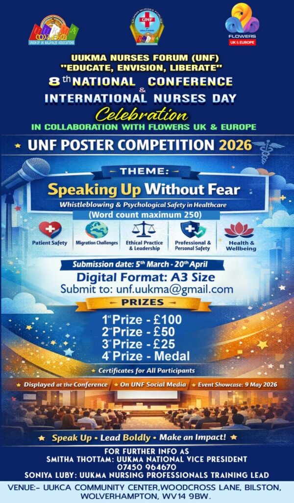 “Speaking Up Without Fear” – യുക്​മ നഴ്സസ് ഫോറം യു.എന്‍.എഫ് പോസ്റ്റര്‍ കോമ്പറ്റീഷന്‍ -2026 സംഘടിപ്പിക്കുന്നു