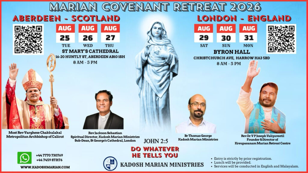 2026 കൃപാസനം മരിയൻ ഉടമ്പടി ധ്യാനങ്ങൾ അബർഡീനിലും, ലണ്ടനിലും ആഗസ്റ്റ് അവസാന വാരം; ആർച്ച് ബിഷപ്പ് വർഗ്ഗീസ് ചക്കാലക്കലും, റവ. ഡോ. ജോസഫ് വലിയവീട്ടിലും നയിക്കും.