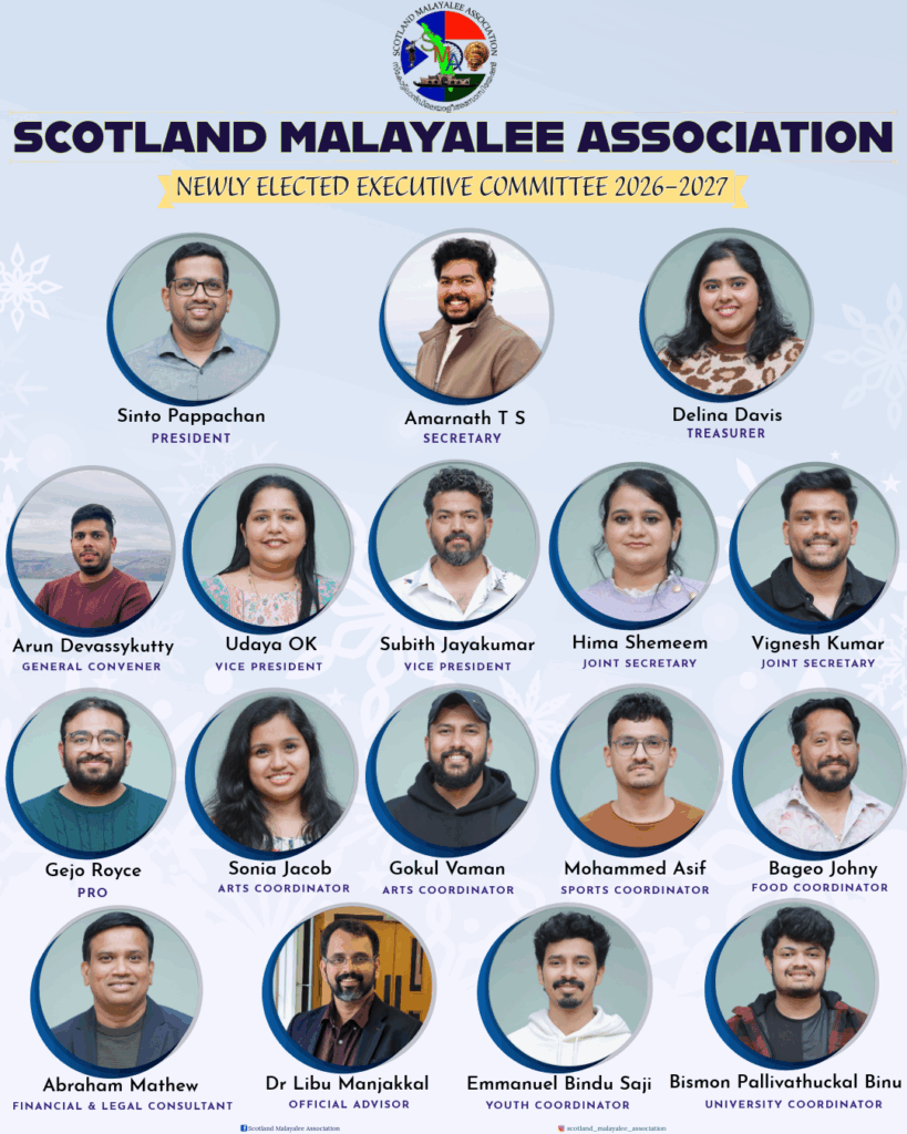 സ്കോട്ട്‌ലൻഡ് മലയാളി അസോസിയേഷൻ (SMA): പുതിയ നേതൃത്വം ചുമതലയേറ്റു; 16 വർഷത്തെ സേവന പാരമ്പര്യവുമായി മുന്നോട്ട്