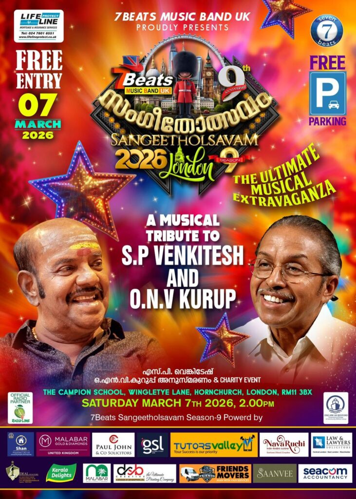 7 ബീറ്റ്‌സ് സംഗീതോത്സവവും, ഒഎൻവി-എസ്‌ പിവി അനുസ്മരണവും നാളെ ഹോൺചർച്ചിൽ; വേദിയിൽ പ്രഗത്ഭ ഗായകരും, നർത്തകരും ഒപ്പം പ്രശസ്ത നടി സനൂഷ സന്തോഷും.