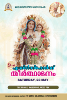ഗ്രേറ്റ് ബ്രിട്ടൻ സീറോ മലബാർ രൂപതയുടെ ഒൻപതാമത് എയ്‌ൽസ്‌ഫോർഡ് തീർത്ഥാടനം മെയ് 23 ന്