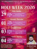 ഗ്ലാസ്ഗോ സെൻറ് ഗ്രിഗോറിയോസ് ഇന്ത്യൻ ഓർത്തഡോക്സ് പള്ളിയിൽ ഹാശാ ശുശ്രൂഷകൾ മാർച്ച് 29 ആം തീയതി മുതൽ ഏപ്...