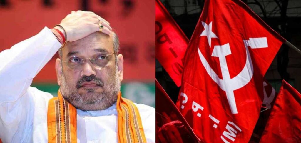 ‘സ്വാതന്ത്ര്യസമരത്തെ ഒറ്റുകൊടുത്തവരുടെ സർട്ടിഫിക്കറ്റ് ആവശ്യമില്ല’; അമിത് ഷായുടെ പ്രസംഗത്തിനെതിരെ CPIM