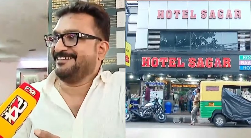 ഒരു വാണിജ്യ സിലിണ്ടര്‍ ഒപ്പിച്ചു താ, പകരം മൂന്നാര്‍ ട്രിപ്പും റിസോര്‍ട്ട് സ്‌റ്റേയും തരാം’; ഓഫറുമായി ആലുവ സാഗര്‍ ഹോട്ടലിന്റെ ഉടമ