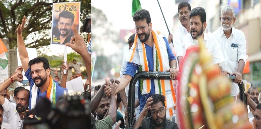 UDF ന് എന്നും വലിയ പിന്തുണ നൽകുന്ന മണ്ഡലമാണ് പാലക്കാട്, ഇത്തവണയും അതിൽ മാറ്റമുണ്ടാകില്ല, പാലക്കാട് പ്രചാരണം തുടങ്ങി രമേശ് പിഷാരടി