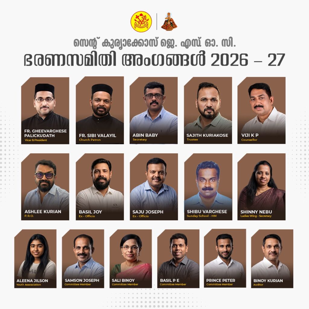 സ്റ്റോക്ക് ഓൺ ട്രെന്റ് സെന്റ് കുര്യാക്കോസ് ദേവലയത്തിന് പുതിയ ഭരണസമിതി