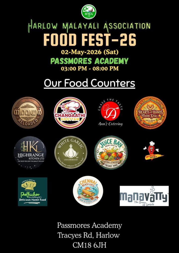 രുചി വൈവിധ്യങ്ങളുടെ മേള പെരുമ;  ഹാർലോ മലയാളി അസോസിയേഷന്റെ ഫുഡ് ഫെസ്റ്റിവൽ  ഹാർലോയിലെ പാസ്മോർ അക്കാദമിയിൽ  മെയ് 2 ന്.  