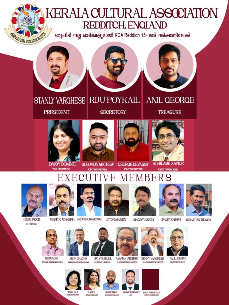 കെസിഎ റെഡിച്ചിന് പുതിയ സാരഥികള്‍; സ്റ്റാൻലി വർഗ്ഗീസ്, റിജു പൊയ്കയിൽ, അനിൽ ജോർജ് എന്നിവർ നയിക്കും